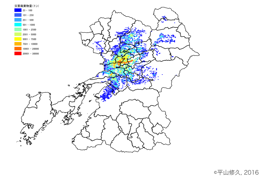disasterdebriskumamoto-001